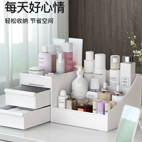 精致生活新选择 多功能化妆品收纳盒的整理智慧