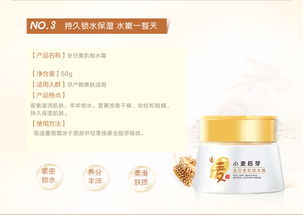 袋鼠妈妈小麦补水保湿套装 孕期肌肤的安心呵护