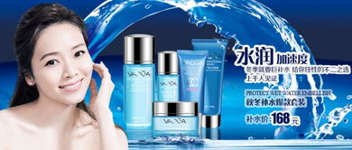 活泉化妆品 源自天然矿泉的护肤体验与卫生用品探索