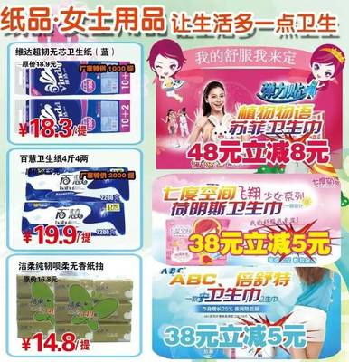 中泽化妆品行端午节活动火爆来袭！